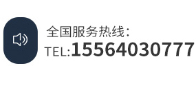 全國(guó)咨詢熱線