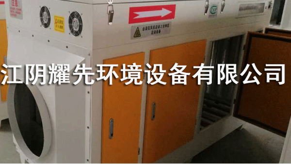 【大名遠揚】！鎮(zhèn)江烤漆房的“救星”——光催化氧化設(shè)備！