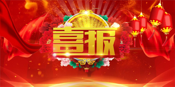 廢氣處理設備
