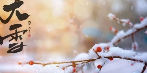 大雪節(jié)氣來之前，提前做好3件事安穩(wěn)度過這一冬