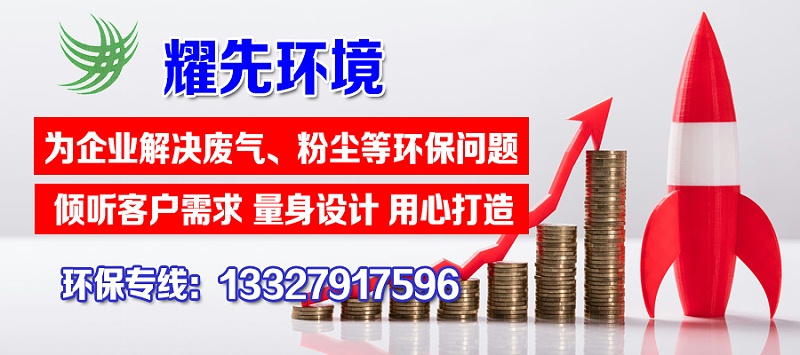 為企業解決廢氣、粉塵問題2020-11-17