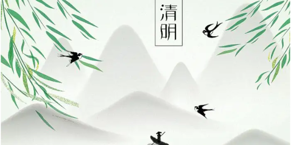 清明將至，懷念先人同時(shí)，耀先環(huán)境提醒您注意疫情防控