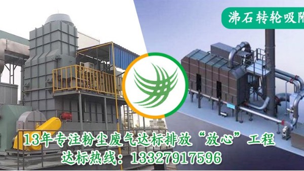 涂裝行業VOCs廢氣處理常用的技術工藝，老廠耀先環境為您細細介紹