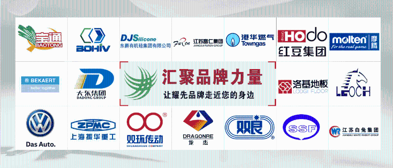 廢氣處理設備