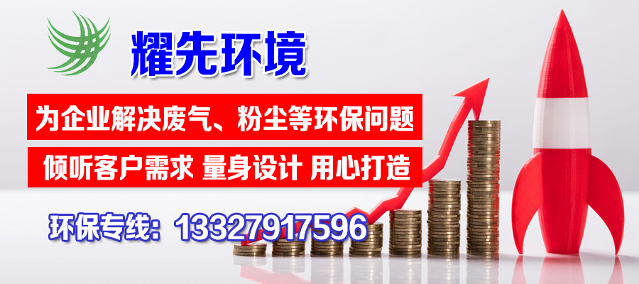 除塵器廠(chǎng)家