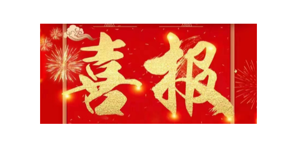 銳意進(jìn)取，再創(chuàng)輝煌！祝賀耀先環(huán)境獲評“江蘇省民營科技企業(yè)”！