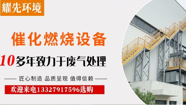 塑料廠粉塵廢氣處理難，耀先環境14年經驗，輕松快速解決