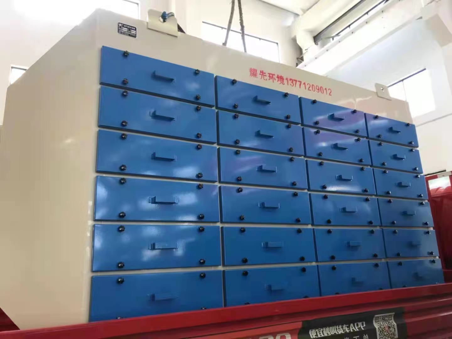 醫(yī)藥化工行業(yè)VOCs廢氣如何治理？ 高新技術(shù)企業(yè)耀先環(huán)境快速解決