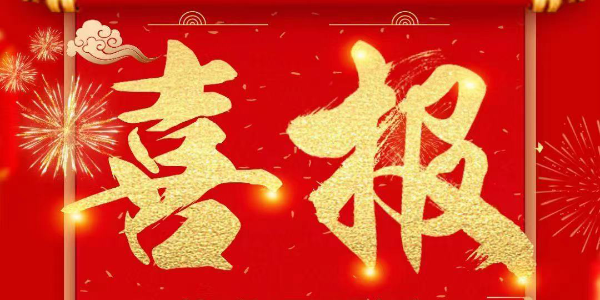 喜報：賀國家高新技術企業耀先環境張文凱與浙江公司簽訂粉塵治理